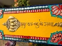 20250311_092222.webp