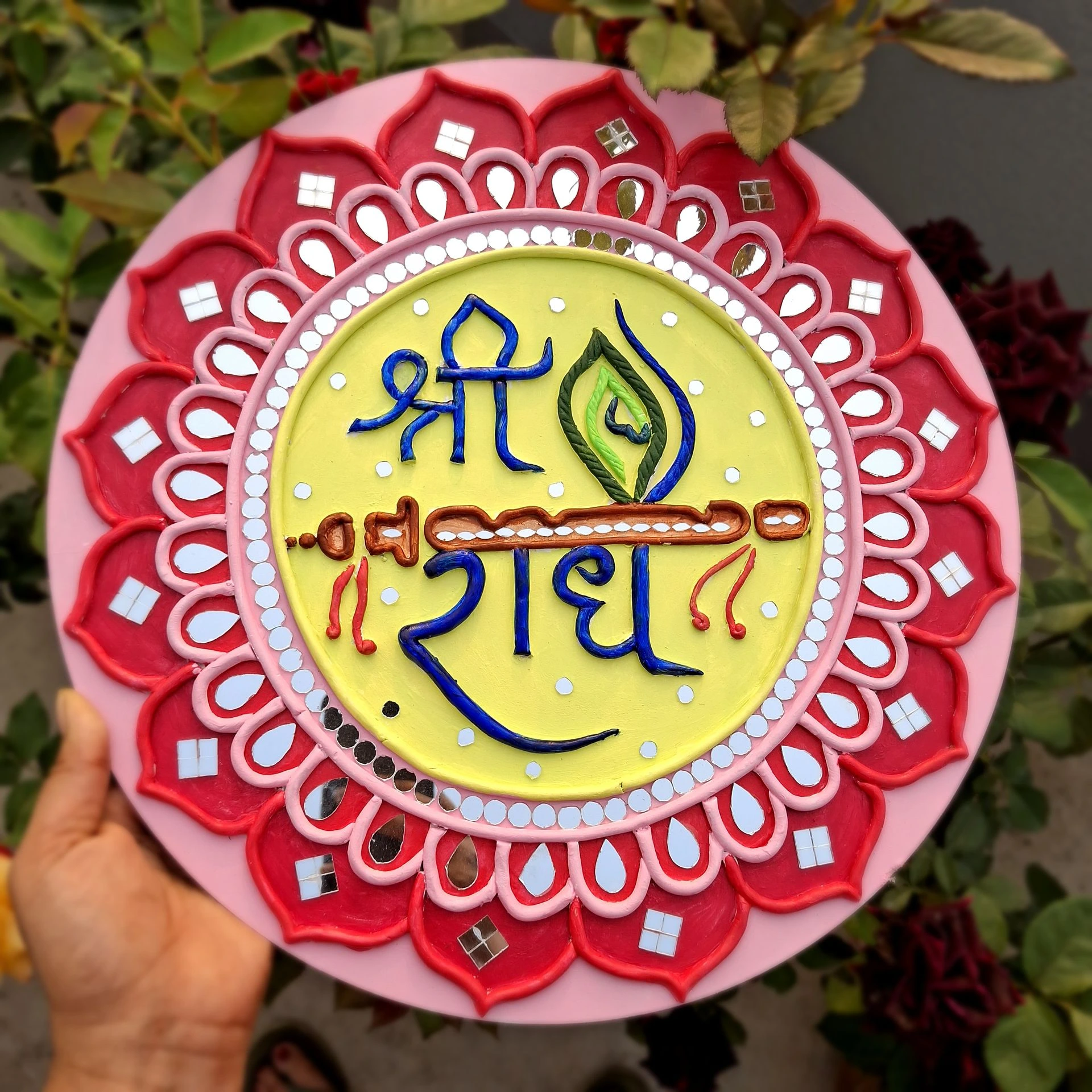 Shri Radha Handcrafted Decorative Wall Plate | 14” Round MDF Spiritual Art for Home & Temple