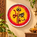 Maa Durga Shakti Wall Art with Cowrie Shells – 9 Inch Round MDF Decor