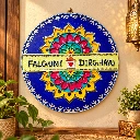 Customized Couple Nameplate Wall Art – 16 Inch Round | Personalised Name Design